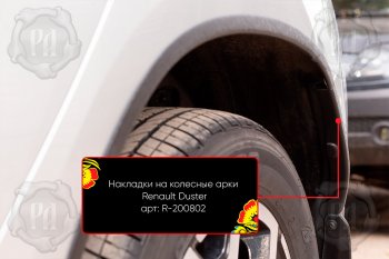 4 649 р. Накладки на колесные арки Вариант 2 Русская Артель Renault Duster HM рестайлинг (2021-2024) (Поверхность текстурная)  с доставкой в г. Вологда. Увеличить фотографию 3