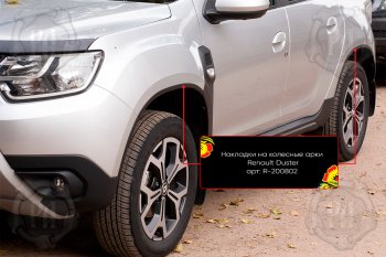 4 649 р. Накладки на колесные арки Вариант 2 Русская Артель Renault Duster HM рестайлинг (2021-2024) (Поверхность текстурная)  с доставкой в г. Вологда. Увеличить фотографию 4