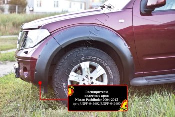17 849 р. Расширители колесных арок (комплект) Русская Артель Nissan Pathfinder R51 дорестайлинг (2004-2007) (Поверхность текстурная)  с доставкой в г. Вологда. Увеличить фотографию 3