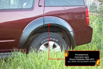 17 849 р. Расширители колесных арок (комплект) Русская Артель Nissan Pathfinder R51 дорестайлинг (2004-2007) (Поверхность текстурная)  с доставкой в г. Вологда. Увеличить фотографию 4
