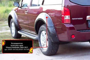 17 849 р. Расширители колесных арок (комплект) Русская Артель Nissan Pathfinder R51 дорестайлинг (2004-2007) (Поверхность текстурная)  с доставкой в г. Вологда. Увеличить фотографию 5