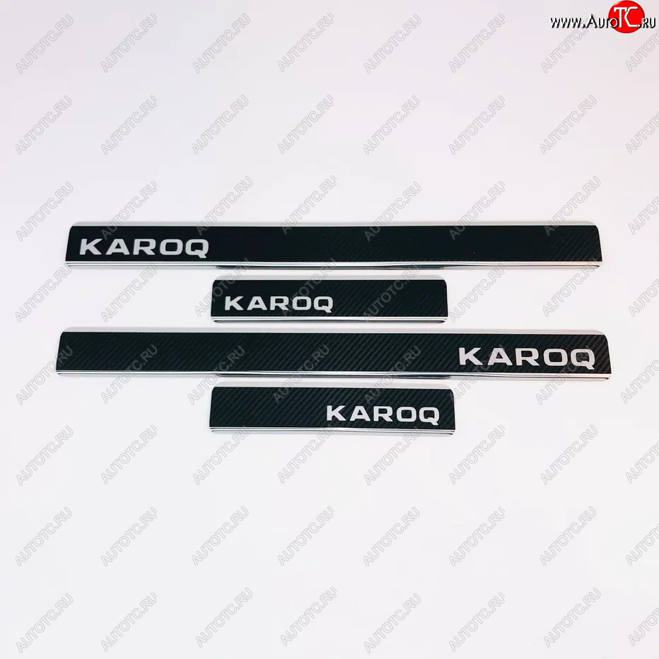 2 489 р. Накладки порожков салона INOX  Skoda Karoq  NU7 (2017-2021) дорестайлинг (Нержавеющая сталь + карбон)  с доставкой в г. Вологда