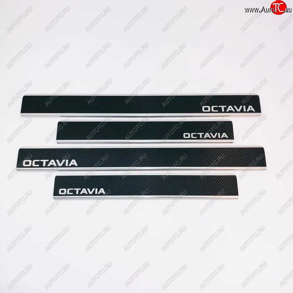 2 489 р. Накладки порожков салона INOX  Skoda Octavia  A7 (2012-2020) дорестайлинг лифтбэк, дорестайлинг универсал, рестайлинг универсал (Нержавеющая сталь + карбон)  с доставкой в г. Вологда