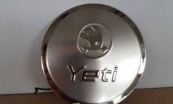 2 399 р. Накладка на лючок бензобака СТ Skoda Yeti (2013-2018)  с доставкой в г. Вологда. Увеличить фотографию 2