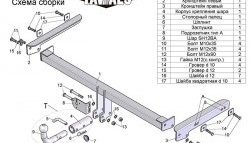 134 999 р. Фаркоп Лидер Плюс (с быстросъёмным шаром) Volkswagen Tiguan NF дорестайлинг (2006-2011) (Без электропакета)  с доставкой в г. Вологда. Увеличить фотографию 3