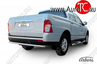 8 549 р. Защита заднего бампера Arbori SSANGYONG Actyon Sport (2012-2025)  с доставкой в г. Вологда