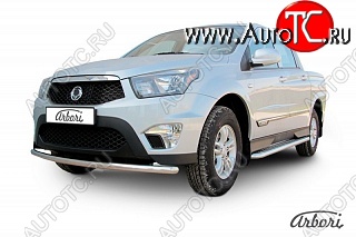 10 979 р. Защита переднего бампера Arbori SSANGYONG Actyon Sport (2012-2025)  с доставкой в г. Вологда