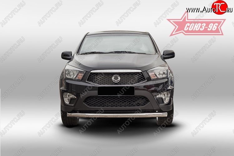11 879 р. Защита переднего бампера одинарная Souz-96 (d76) SSANGYONG Actyon Sport (2012-2025)  с доставкой в г. Вологда