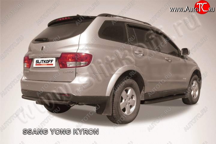 6 399 р. Защита задняя Slitkoff SSANGYONG Kyron дорестайлинг (2005-2007) (Цвет: серебристый)  с доставкой в г. Вологда