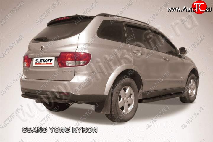 7 599 р. Защита задняя Slitkoff SSANGYONG Kyron дорестайлинг (2005-2007) (Цвет: серебристый)  с доставкой в г. Вологда