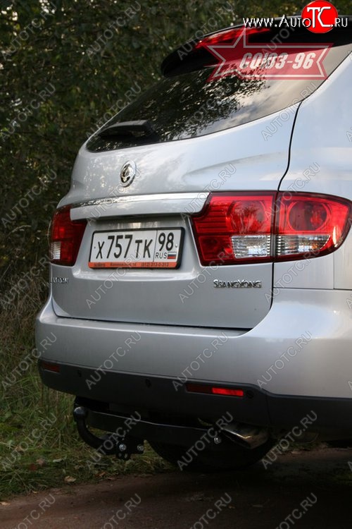 8 459 р. Фаркоп Souz-96 SSANGYONG Kyron рестайлинг (2007-2016)  с доставкой в г. Вологда