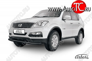 6 659 р. Обвес переднего бампера Arbori SSANGYONG Rexton Y290 (2012-2017)  с доставкой в г. Вологда