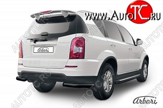 5 453 р. Защита заднего бампера Arbori SSANGYONG Rexton Y290 (2012-2017)  с доставкой в г. Вологда