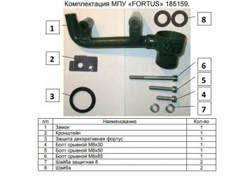 11 749 р. Замок КПП FORTUS АТ+ Subaru Forester SK/S14 дорестайлинг (2018-2021)  с доставкой в г. Вологда. Увеличить фотографию 3