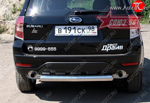 10 664 р. Защита заднего бампера Souz-96 (d76) Subaru Forester SH (2008-2013)  с доставкой в г. Вологда