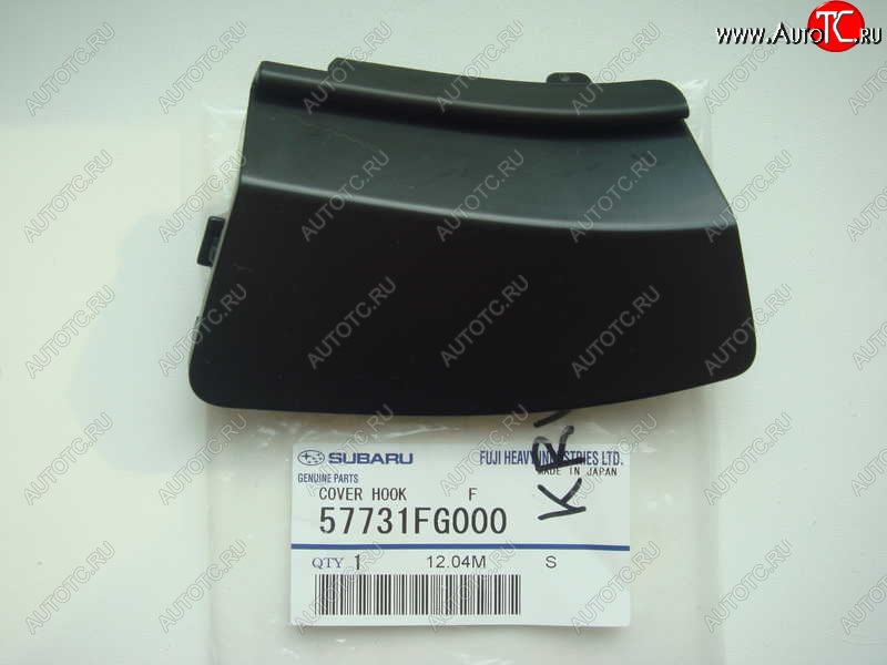 639 р. Заглушка буксировочного отверстия переднего бампера SUBARU Subaru Impreza GE седан (2007-2012)  с доставкой в г. Вологда