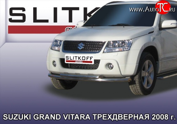 11 749 р. Двойная защита переднего бампера из труб диаметрами по 57 мм Slitkoff Suzuki Grand Vitara JT 3 двери дорестайлинг (2005-2008) (Цвет: нержавеющая полированная сталь)  с доставкой в г. Вологда