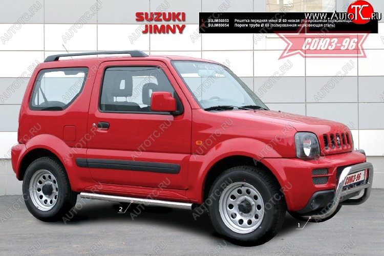 9 629 р. Защита переднего бампера Souz-96 (d60) Suzuki Jimny JB23/JB43 1-ый рестайлинг (2002-2012)  с доставкой в г. Вологда