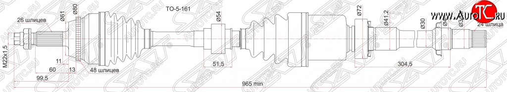 13 299 р. Привод правый SAT Toyota Camry XV40 рестайлинг (2009-2011) с доставкой в г. Вологда Увеличить фотографию 1 13 299 р. Привод правый SAT Toyota Camry XV40 рестайлинг (2009-2011) с доставкой в г. Вологда