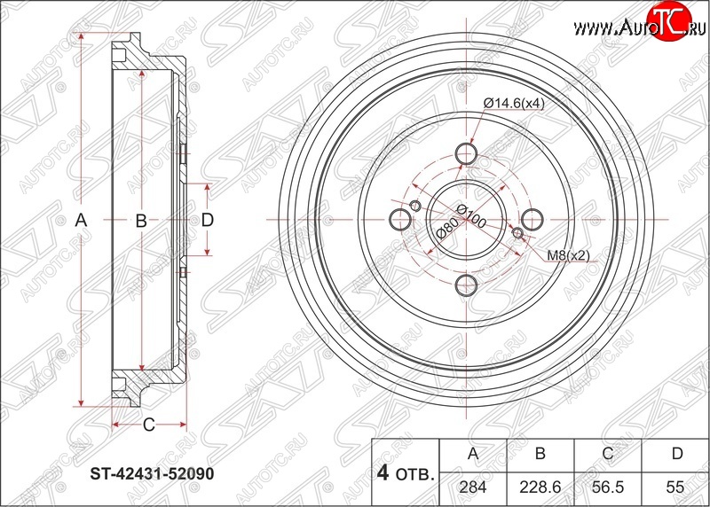 2 169 р. Барабан тормозной (задний) SAT  Toyota Corolla Axio  (E140) седан - Ractis  с доставкой в г. Вологда