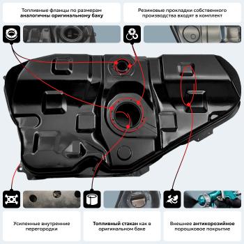 Топливный бак (1.4D/B - 1.6B - 1 8B - 2.0D, сталь/антикоррозия) ORKA Toyota Corolla E120 седан дорестайлинг (2000-2004)