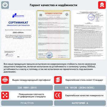 16 999 р. Топливный бак (1.4D/B - 1.6B - 1 8B - 2.0D, сталь/антикоррозия) ORKA Toyota Corolla E120 универсал дорестайлинг (2000-2004)  с доставкой в г. Вологда. Увеличить фотографию 2