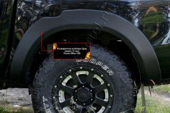 27 549 р. Расширитель арки RA (вылет 25 мм, комплект) Toyota Hilux AN120 дорестайлинг (2016-2020) (Поверхность глянец (под окраску), Неокрашенный)  с доставкой в г. Вологда. Увеличить фотографию 2