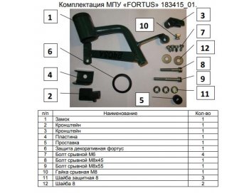 10 999 р. Замок КПП FORTUS АТ+ Toyota Land Cruiser 200 2-ой рестайлинг (2015-2021)  с доставкой в г. Вологда. Увеличить фотографию 3