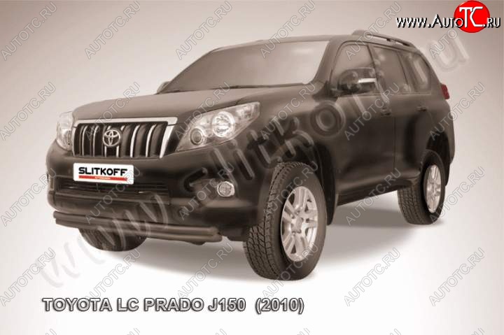 12 999 р. защита переднего бампера Slitkoff Toyota Land Cruiser Prado J150 дорестайлинг (2009-2013) (Цвет: серебристый)  с доставкой в г. Вологда