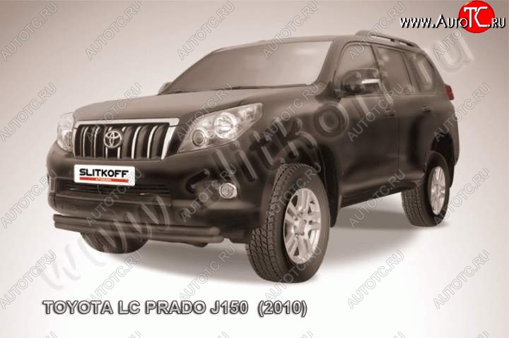 12 999 р. Защита переднего бампер Slitkoff Toyota Land Cruiser Prado J150 дорестайлинг (2009-2013) (Цвет: серебристый)  с доставкой в г. Вологда