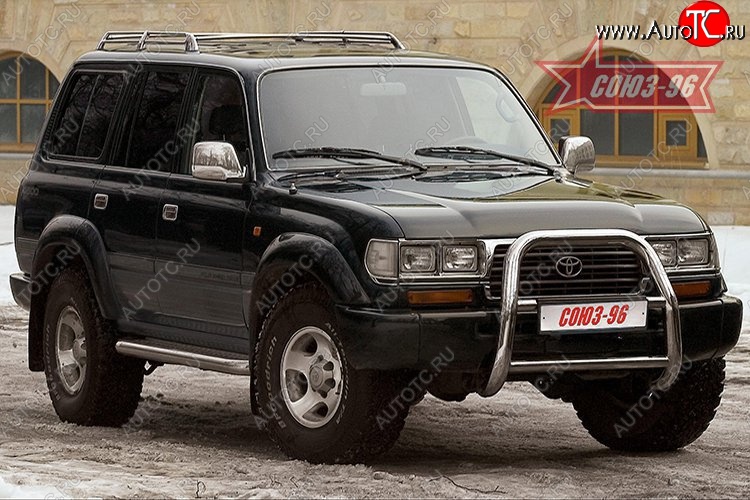 20 429 р. Защита переднего бампера Souz-96 (d76) Toyota Land Cruiser 80 (1989-1997)  с доставкой в г. Вологда