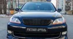 999 р. Реснички на фары RA  Toyota Mark 2  X110 (2000-2002) седан дорестайлинг (Неокрашенные)  с доставкой в г. Вологда. Увеличить фотографию 3