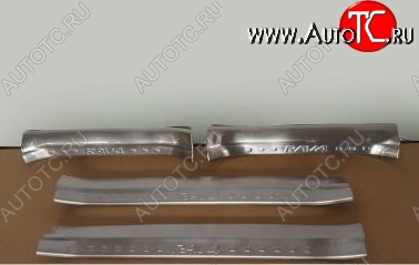 7 449 р. Накладки на порожки автомобиля CT v2 Toyota RAV4 XA40 5 дв. дорестайлинг (2012-2015)  с доставкой в г. Вологда