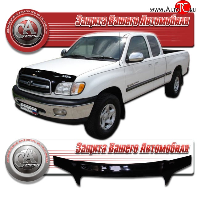 2 599 р. Дефлектор капота CA-Plastic  Toyota Tundra ( XK30,XK40,  XK30, XK40) (1999-2007)  дорестайлинг,  рестайлинг (Classic черный, Без надписи)  с доставкой в г. Вологда