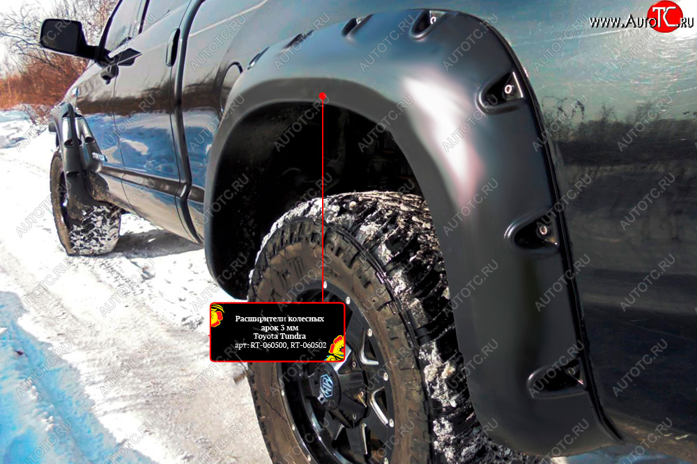 14 999 р. Расширитель арки RA (вылет 80 мм, задний левый) Toyota Tundra XK50 дорестайлинг (2007-2009) (Поверхность глянец под покраску, Неокрашенный)  с доставкой в г. Вологда