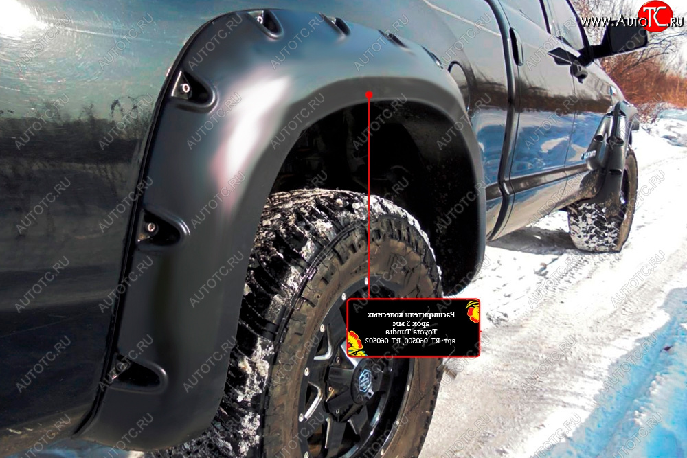 14 999 р. Расширитель арки RA (вылет 80 мм, задний правый) Toyota Tundra XK50 дорестайлинг (2007-2009) (Поверхность глянец под покраску, Неокрашенный)  с доставкой в г. Вологда