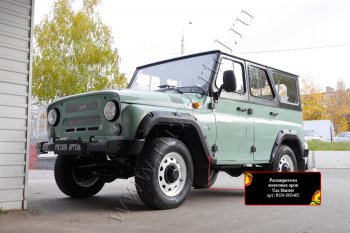 9 949 р. Расширитель арки RA (50 мм, комплект) Уаз 315195 Хантер (2003-2025) (Поверхность шагрень)  с доставкой в г. Вологда. Увеличить фотографию 2