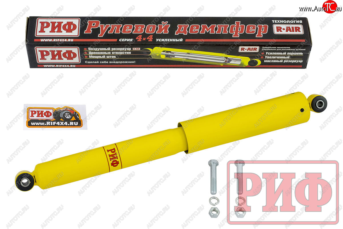 9 039 р. Демпфер рулевой (для стандартных креплений) РИФ Уаз Патриот 3163 5 дв. дорестайлинг (2005-2013)  с доставкой в г. Вологда
