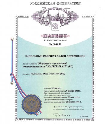 4 899 р. Коврики салона DELFORM ❞EVA 3D Premium❝ (термоэластопласт/ТЭП) Уаз Патриот 3163 5-дв. 1-ый рестайлинг (2014-2016)  с доставкой в г. Вологда. Увеличить фотографию 2