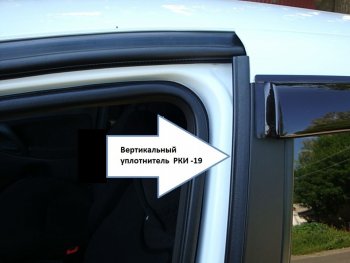559 р. Уплотнитель дверной вертикальный универсальный РКИ-19 (длина 1-ого упл., 114 см.) Peugeot 206 универсал 2EK рестайлинг (2002-2006)  с доставкой в г. Вологда. Увеличить фотографию 4