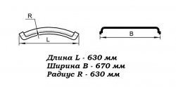 1 699 р. Полукрылок К-670 1/3 Master-Plast SHACMAN X6000 1 седельный тягач (2020-2025) (с кронштейном на хомутах)  с доставкой в г. Вологда. Увеличить фотографию 2
