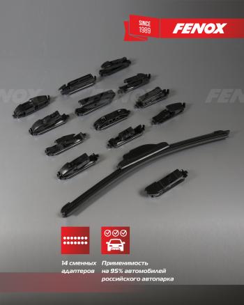 519 р. Щетка стеклоочистителя универсальная (400 мм/14) FENOX Yamaha YFM 700R (2018-2025)  с доставкой в г. Вологда. Увеличить фотографию 3