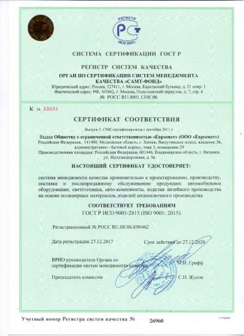 469 р. Задний и боковой габаритный огонь Евросвет Higer KLQ 6128 автобус (2019-2025) (оранжевый)  с доставкой в г. Вологда. Увеличить фотографию 4