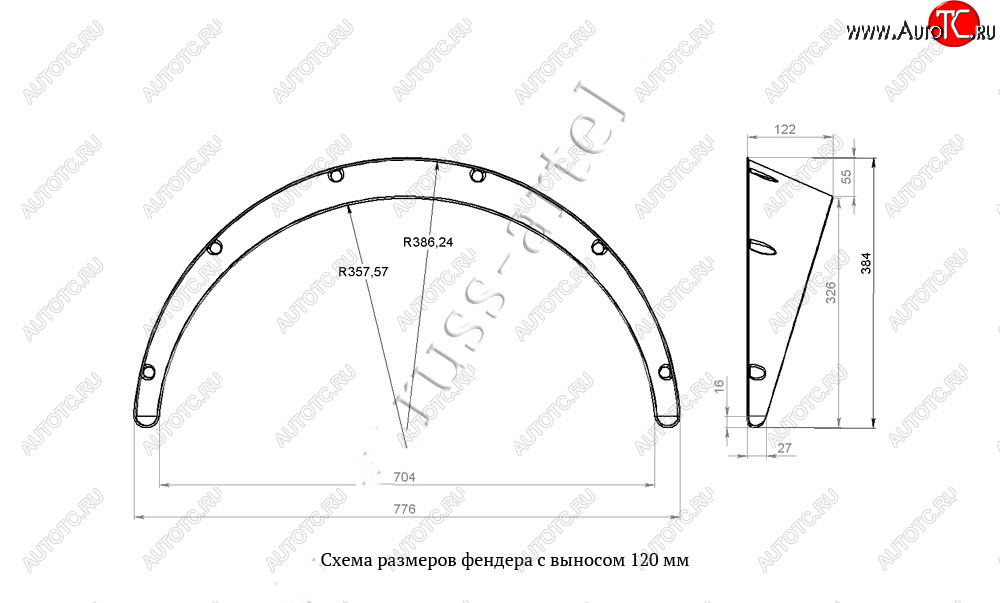 2 869 р. Универсальные накладки на колёсные арки RA (вылет 120 мм, комплект 4 шт.) Chrysler Sebring JS седан дорестайлинг (2006-2010) (Поверхность шагрень)  с доставкой в г. Вологда
