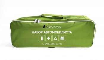 959 р. Набор автомобилиста Autofamily Basic Volkswagen LT 28 (1975-1991)  с доставкой в г. Вологда. Увеличить фотографию 1