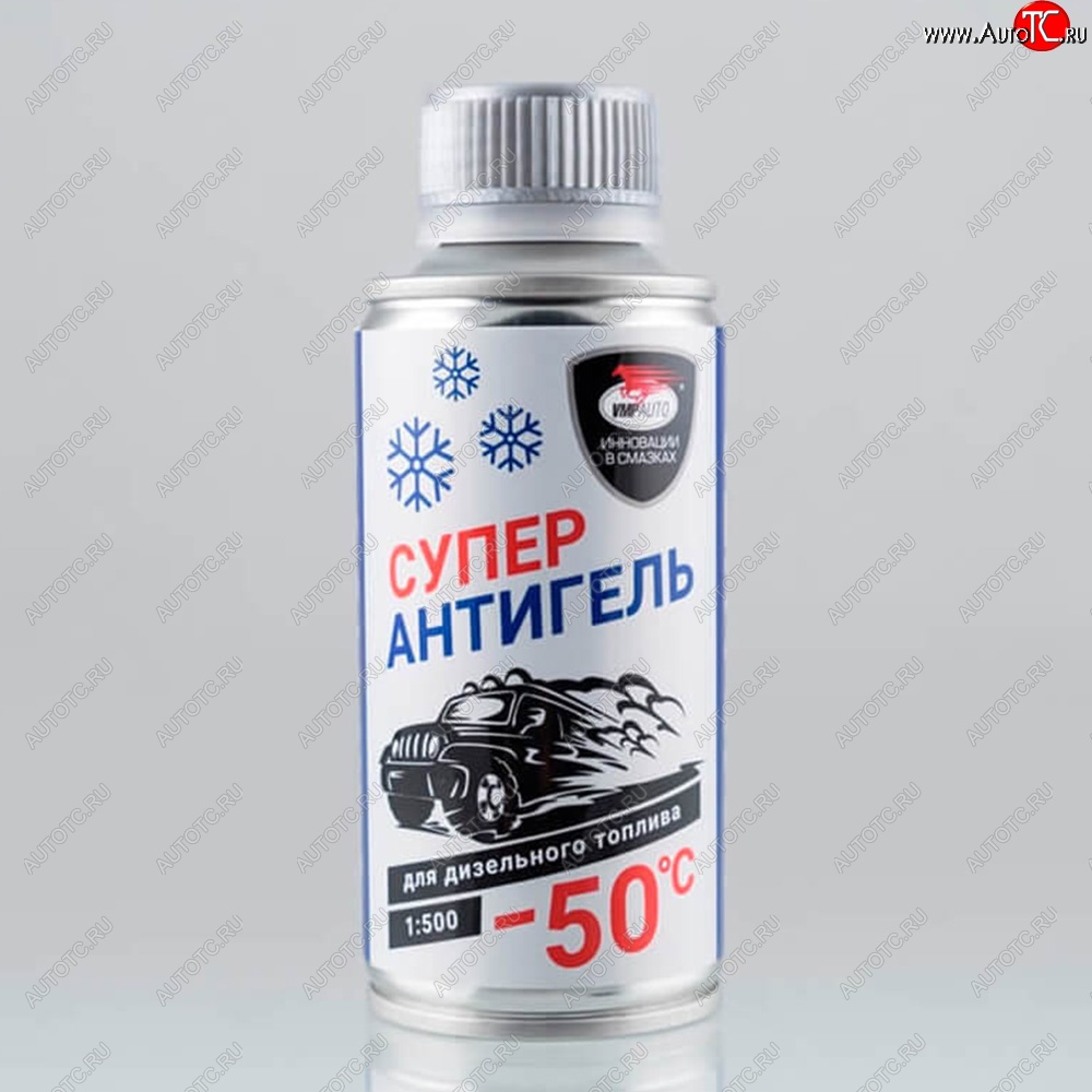 339 р. Супер Антигель в дизельное топливо VMPAUTO BMW 5 серия F11 дорестайлинг, универсал (2009-2013)  с доставкой в г. Вологда