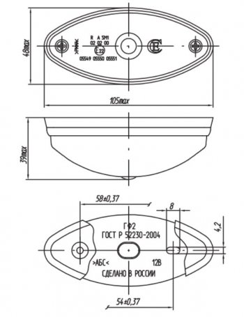 176 р. Фонарь контурный передний Евросвет ГФ 2 (LED, белый) SHACMAN F2000 (2013-2025) (12В)  с доставкой в г. Вологда. Увеличить фотографию 2