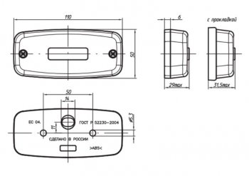 256 р. Фонарь контурный Евросвет ЕС 04.К (LED, красный) Hyundai HD-250 (2007-2025) (12В)  с доставкой в г. Вологда. Увеличить фотографию 2