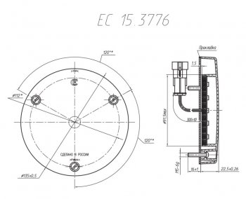 1 889 р. Задний указатель поворота Евросвет ЕС 15.3776 Nissan Atlas H44 правый руль (2012-2021)  с доставкой в г. Вологда. Увеличить фотографию 3