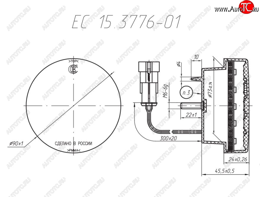 4 399 р. Фонарь противотуманный задний Евросвет ЕС-153.3776-01 ПТ Hyundai Porter AU,KR (1996-2011)  с доставкой в г. Вологда